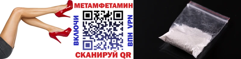 Первитин винт  Долгопрудный 