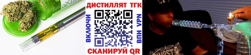 Дистиллят ТГК концентрат  Долгопрудный 