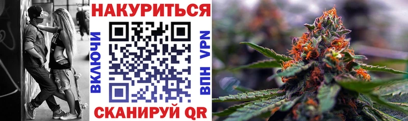 цена   Долгопрудный  Бошки марихуана конопля 